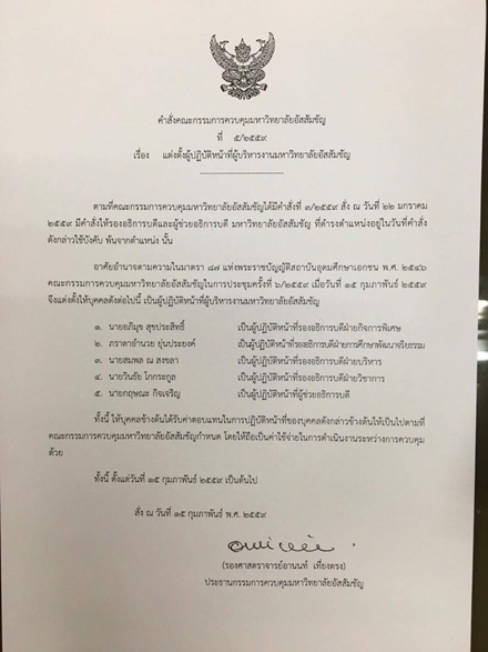 12737012 967330173314108 1164344761 o