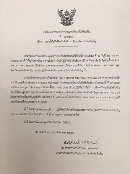 12755089 967330129980779 249772359 o