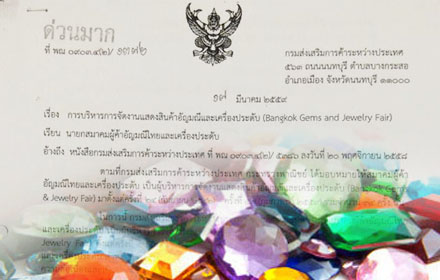 BANGKOK GEMS250459