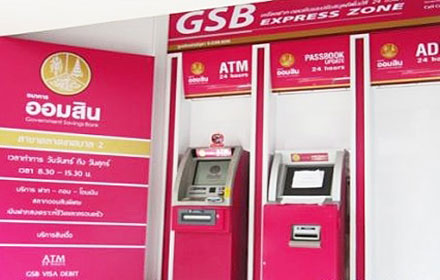 gsb bank maintenance atm chipcard 03