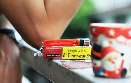 cigaret