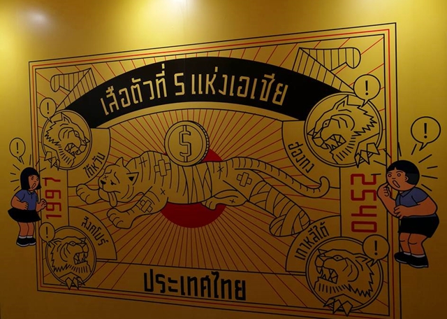 Tom Yum Kung Crisis11