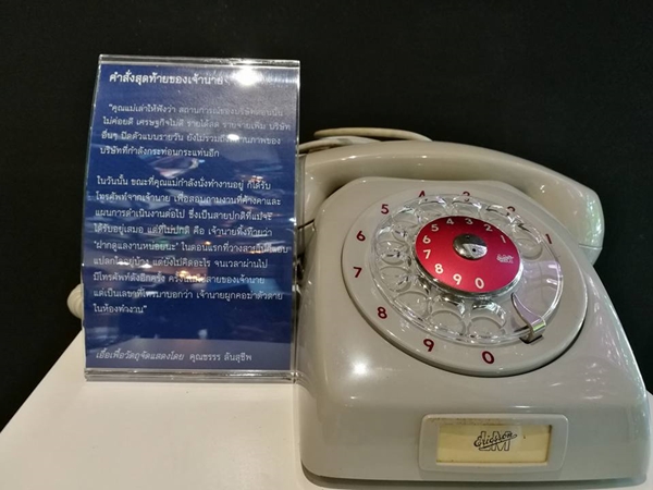 Tom Yum Kung Crisis16