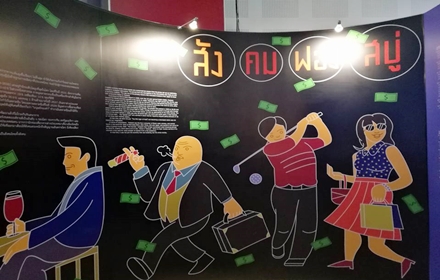 Tom Yum Kung Crisis2