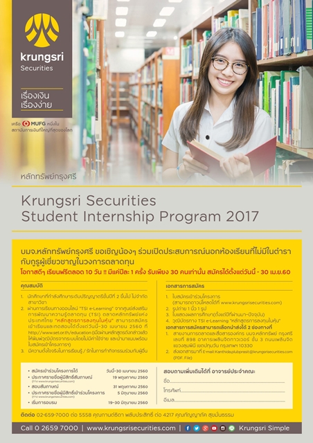 kss 0002 kssip2017jpg Page1