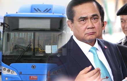 prayut240460