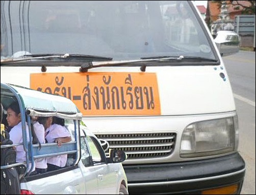 school bus safetycover