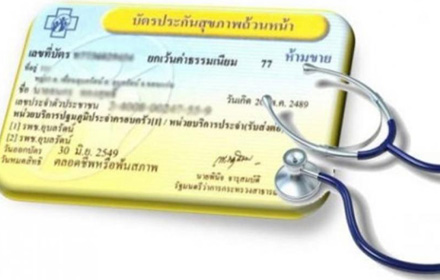 NEWS2233205602345333