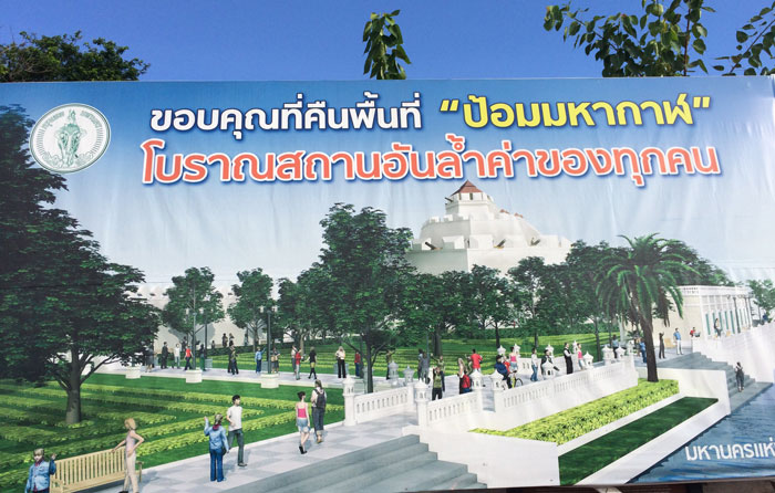 Mahakarn cover 060717