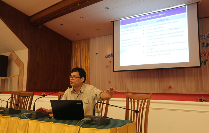 sakon 260717 content