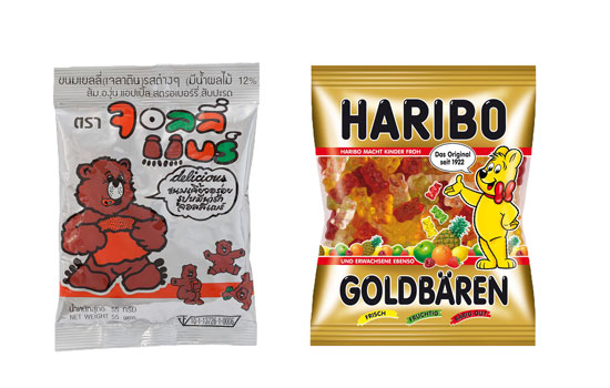 haribo 1.6