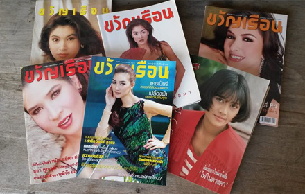kwanruen magazine1011260
