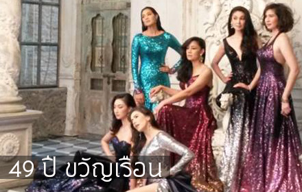 kwanruen magazine101260