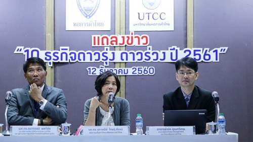 utcc12