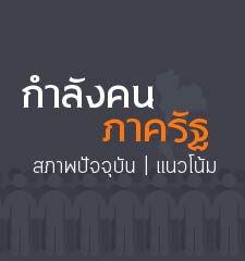 mini1 gov officer 2017 01 23 01 1