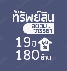 2017 02 13 mini1 Uttama 01