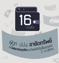 mini1 2017 03 05 final