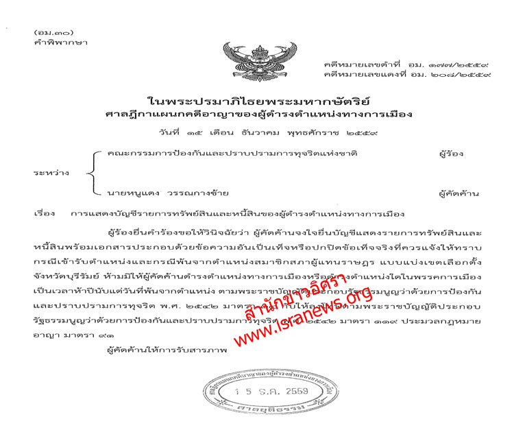 picbannnndddddd0022 1 17