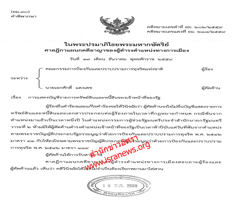 picbannnndddddd0122 1 17