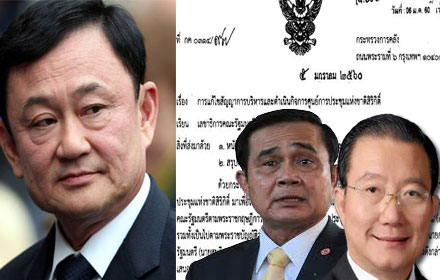 picmkjuhhyhhssssssssss