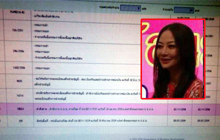 picpascharee0023 2 17