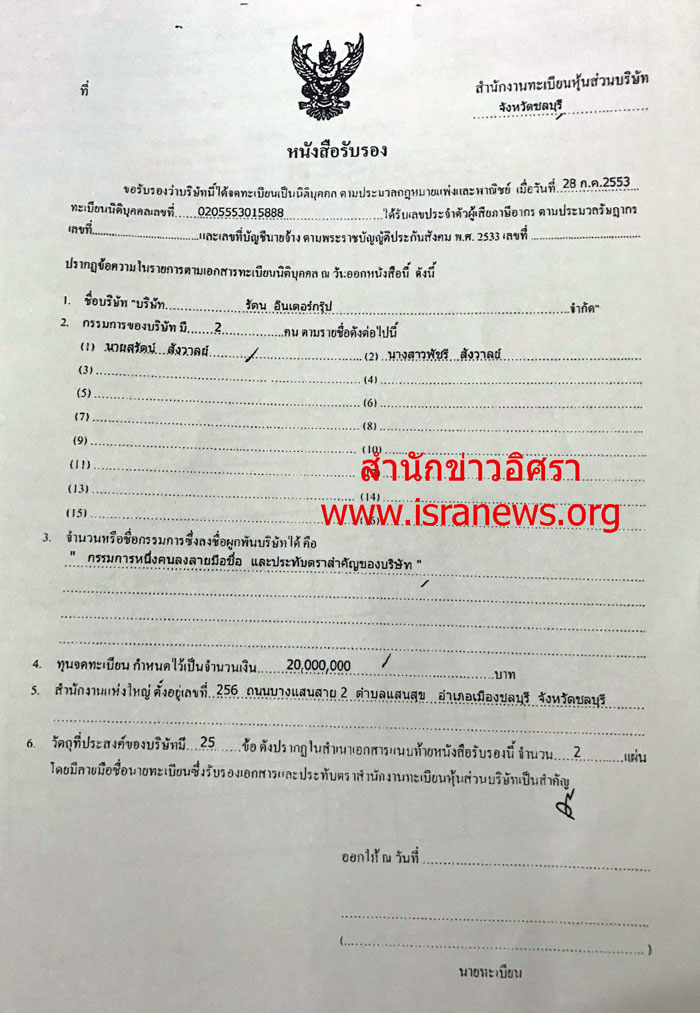 picburapa000020 3 17