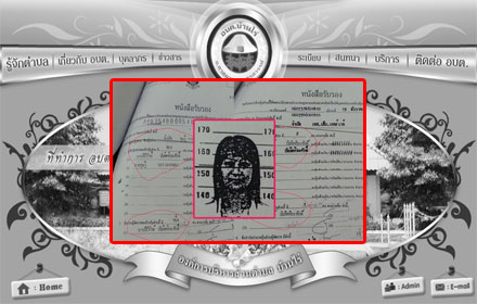 PIC banraibanrai 17 4 60 1