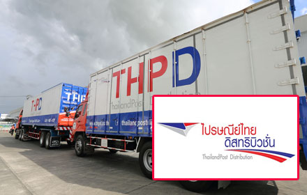 picthailandpost21 4 17