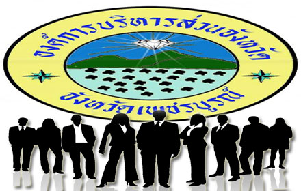 picpatchaboon15 8 17