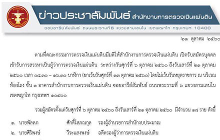 picccdddddfdfdffdfdff