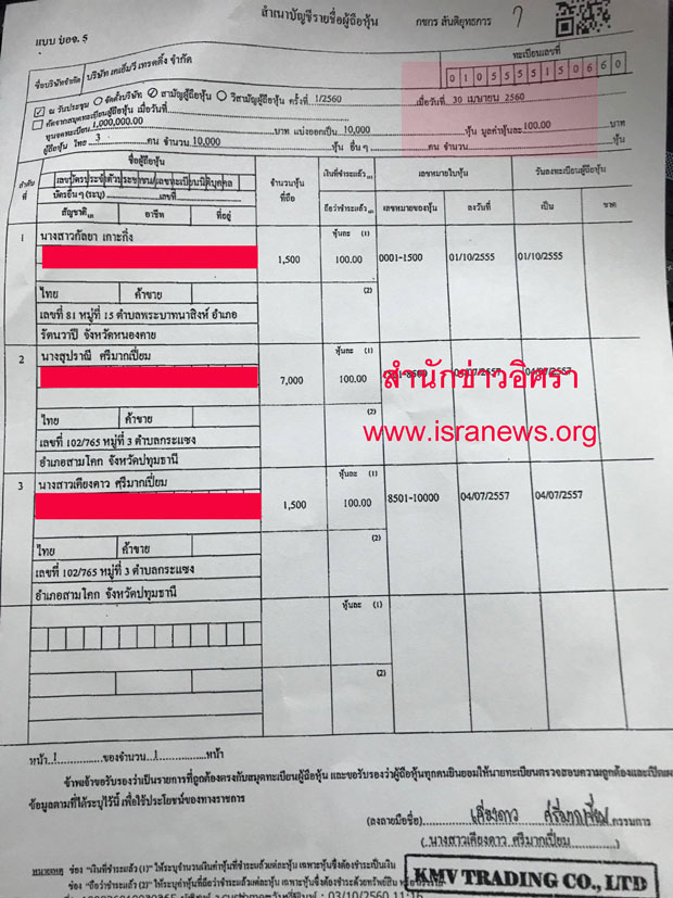 picpapaermv014 10 17