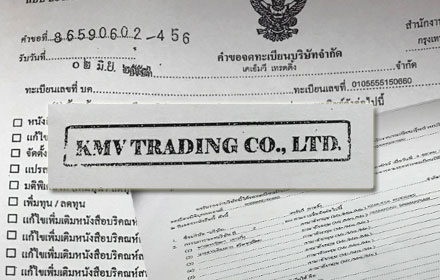 picpapaermv024 10 17