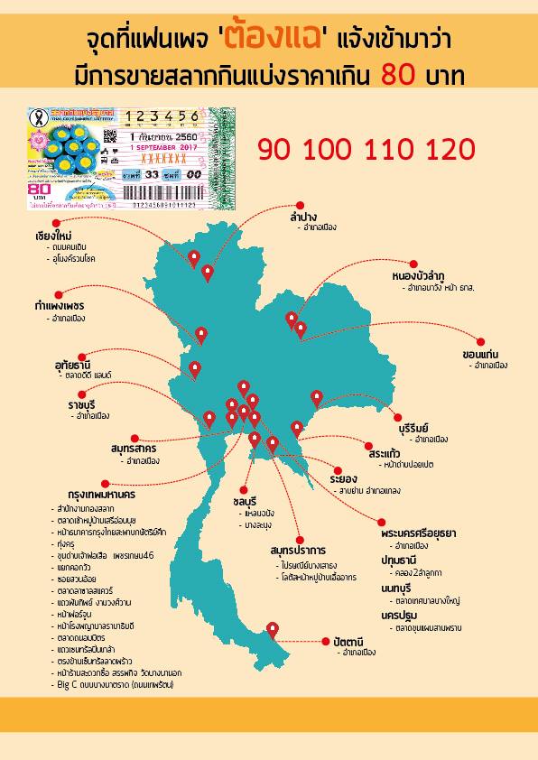 23031724 144907986134621 7445588263595147476 n