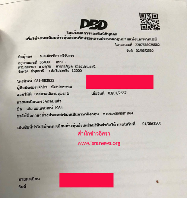 pictaarddd0029 11 17