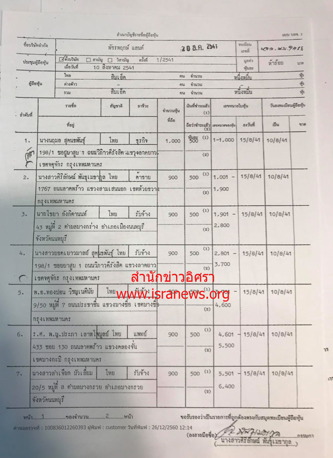 picsanngggg0626 12 17