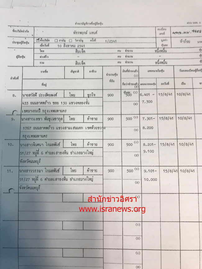 picsanngggg0726 12 17