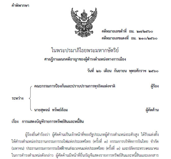 picsuuspiieee005 12.17