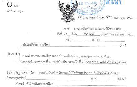 piicccdddddd27 12 17