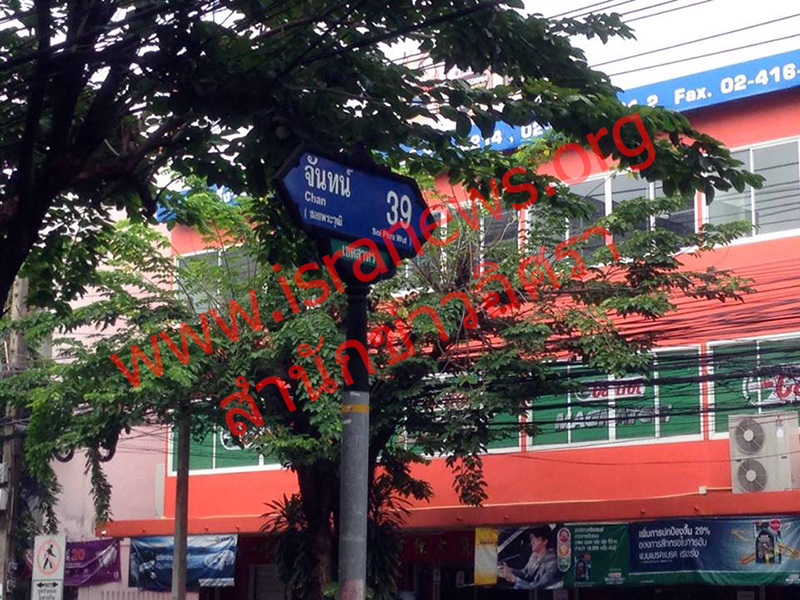 11160 leaderthaifood1