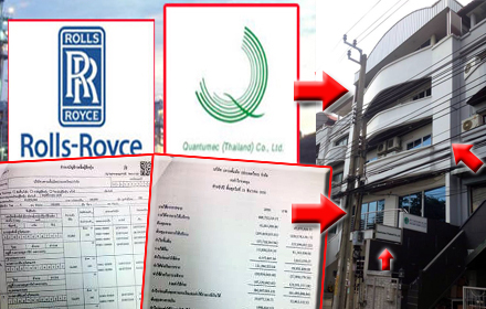 25160 Qauntumec ptt0