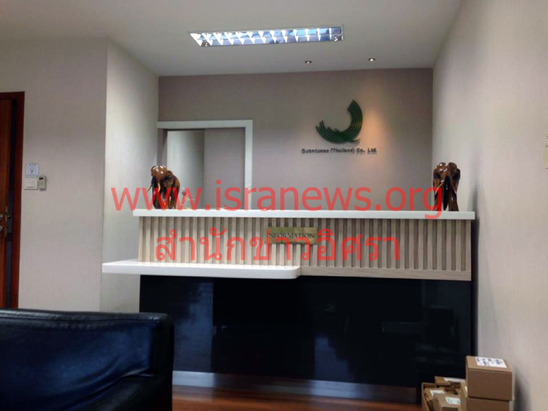 25160 Qauntumec ptt5