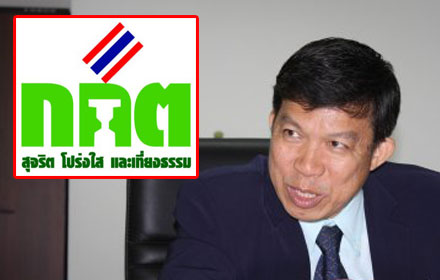 PIC aumpon 31 1 60 1