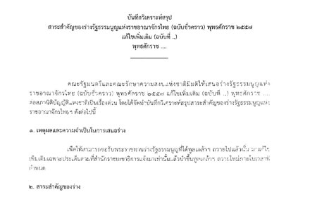 PIC hedponn 11 1 60 1