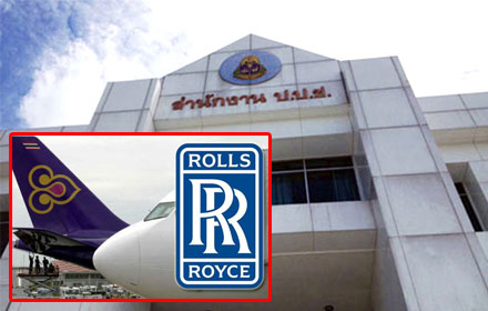 PIC kanbinthai 25 1 60 1