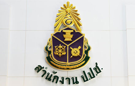 PIC naccdd 25 1 60 1