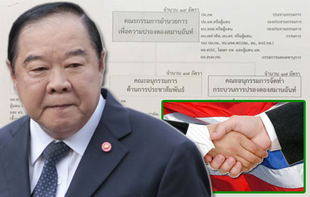 PIC prawittt 15 1 60 1