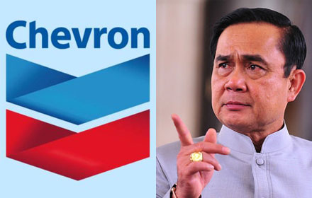 PIC prayuthhh 17 1 60 7