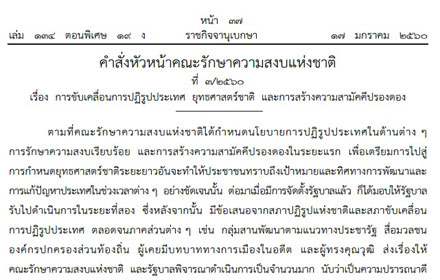 PIC prongdong 17 1 60 1