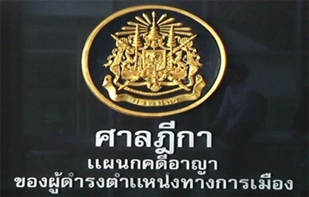 PIC sandikaa 2 1 60 1