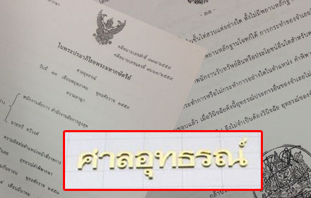 PIC sanutonrpsh 4 1 60 1